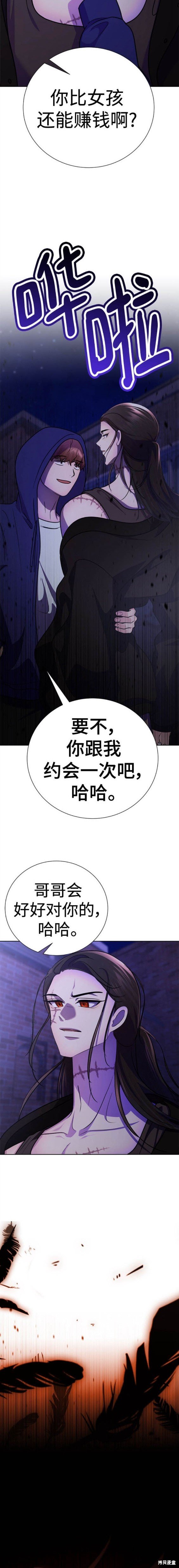 番外31