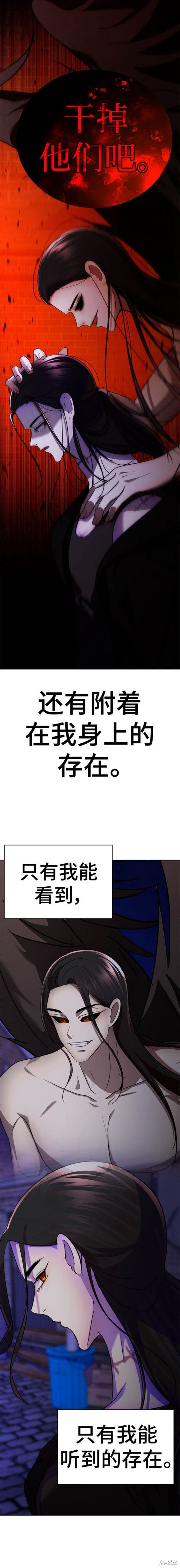 番外31