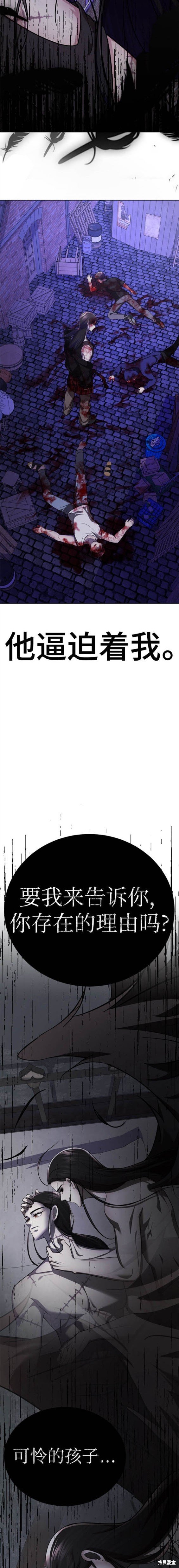 番外31