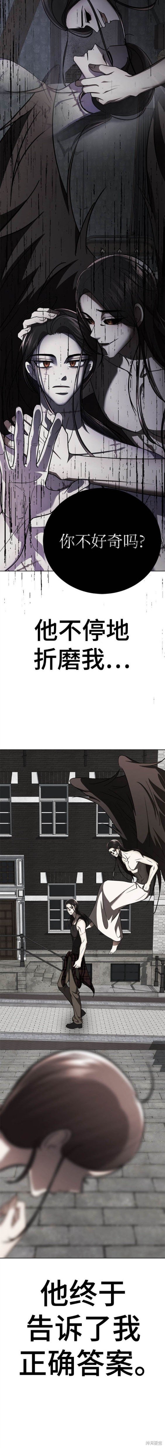 番外31