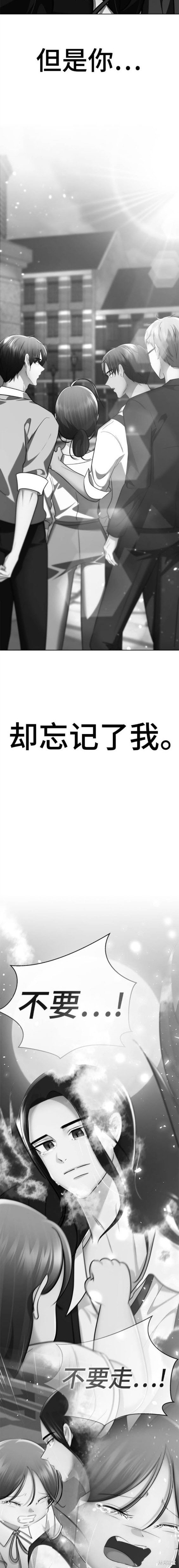 番外31