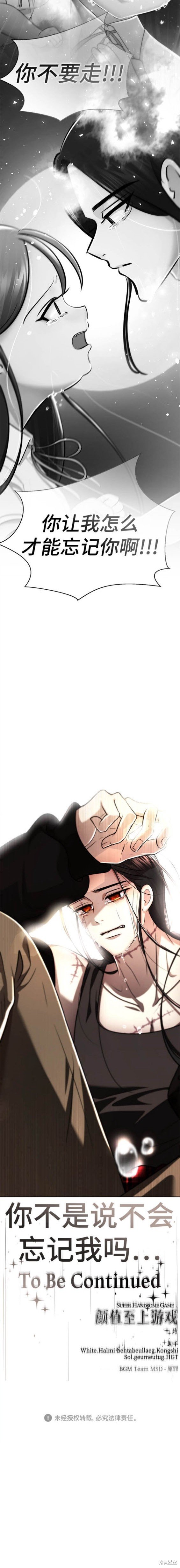 番外31