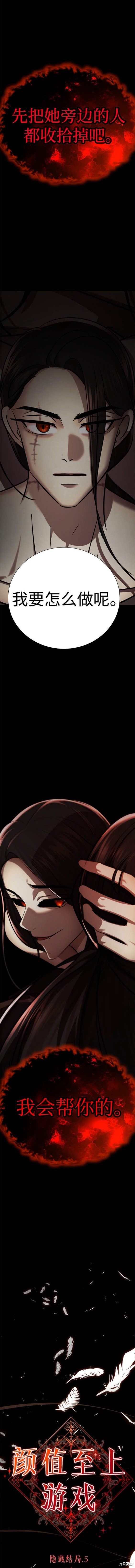 番外32