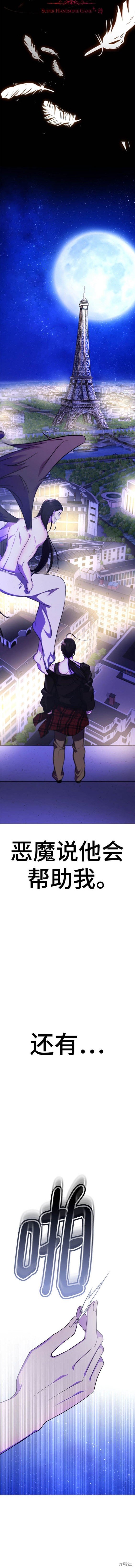 番外32