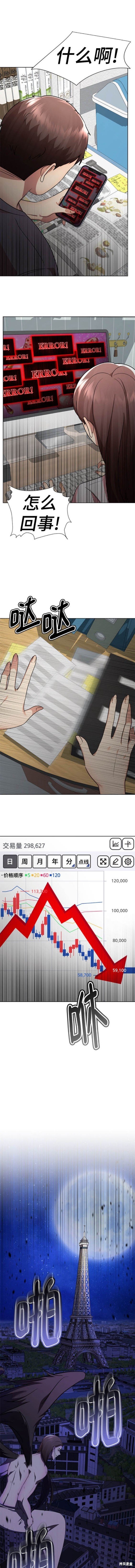 番外32