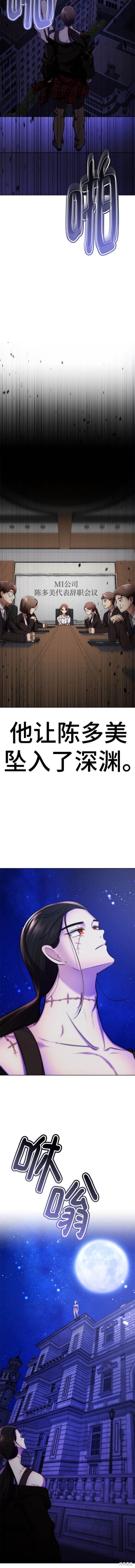 番外32