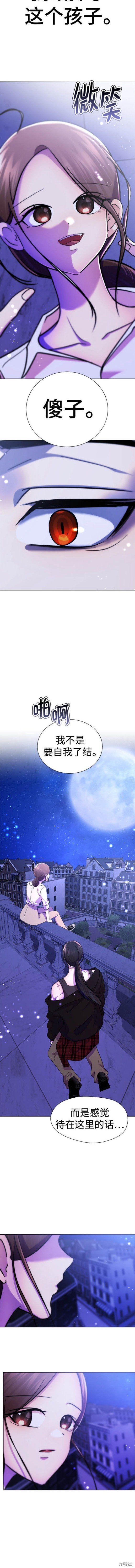 番外32