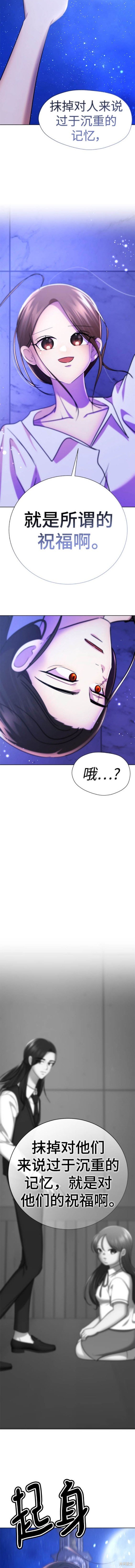 番外32