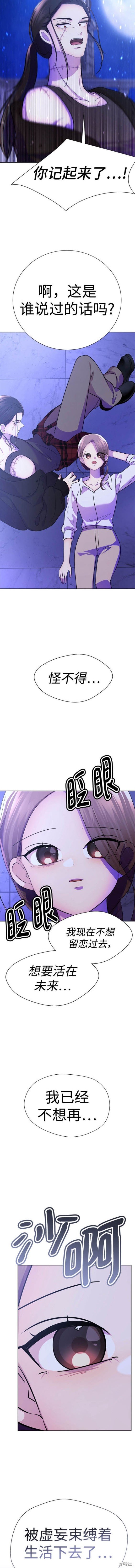 番外32