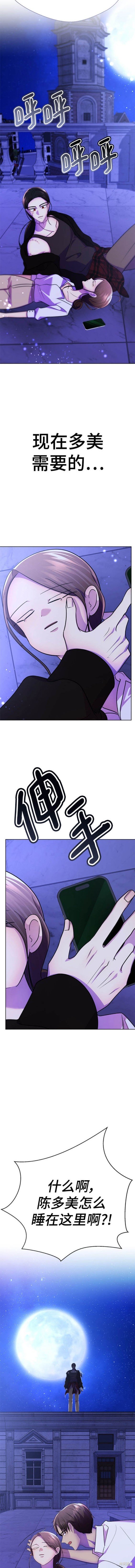 番外32
