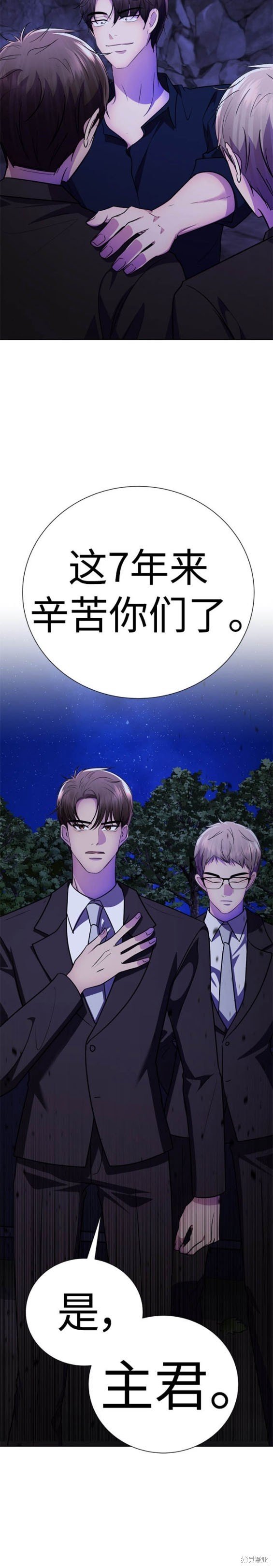 番外32