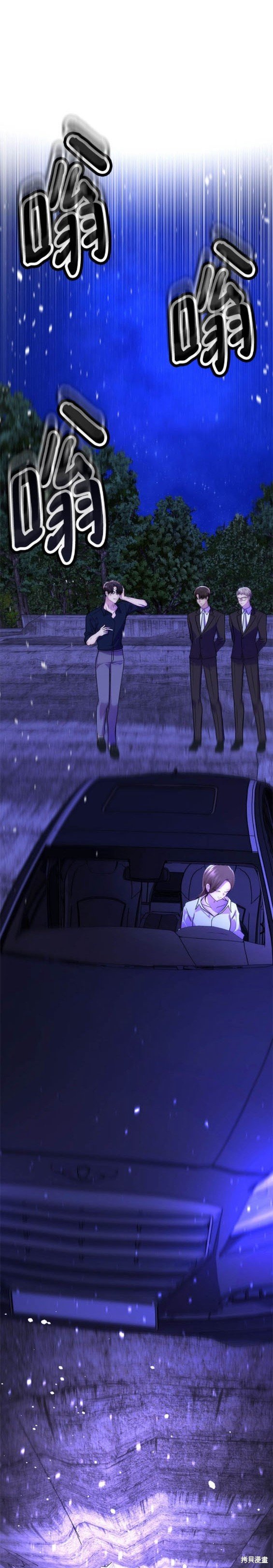 番外32