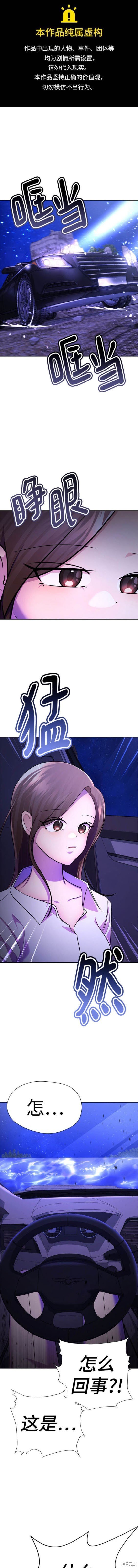 番外33