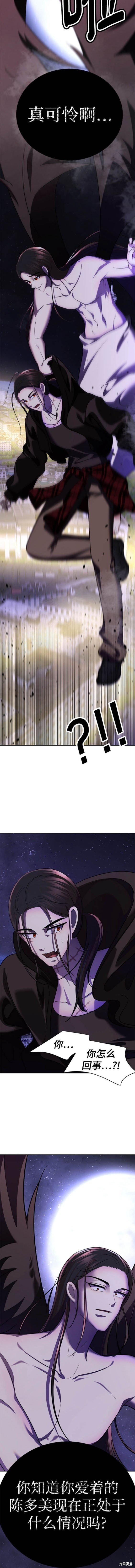 番外33