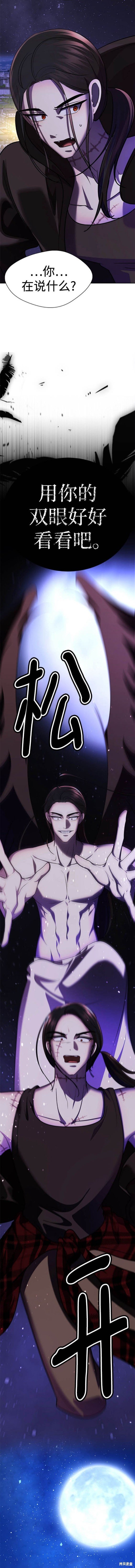 番外33
