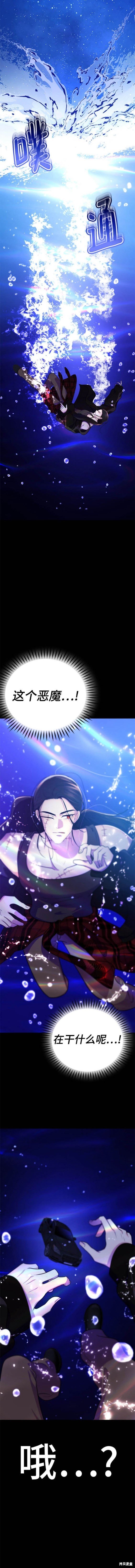 番外33