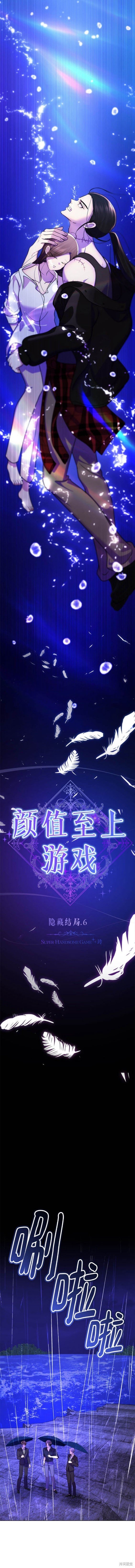番外33