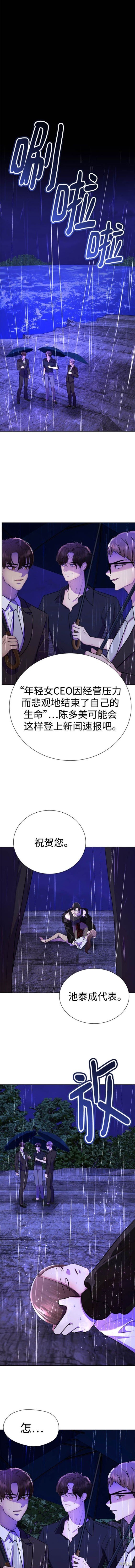番外33