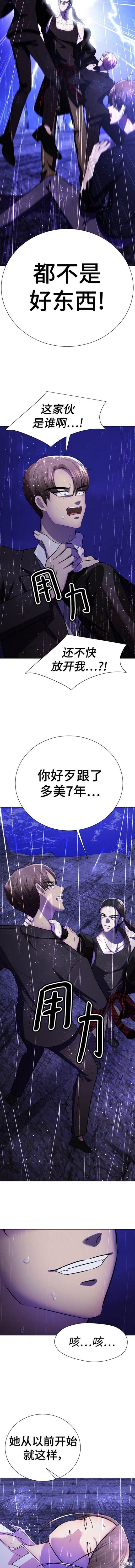 番外33
