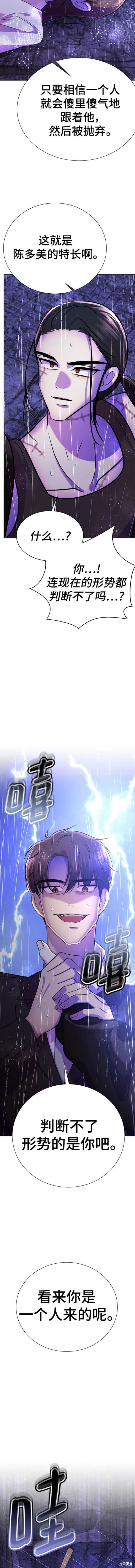 番外33