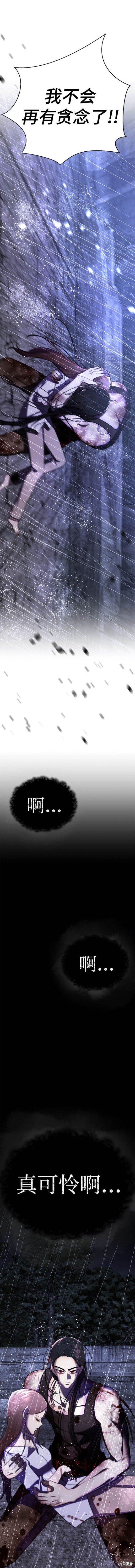 番外33