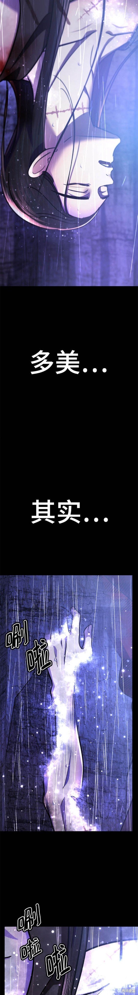 番外33