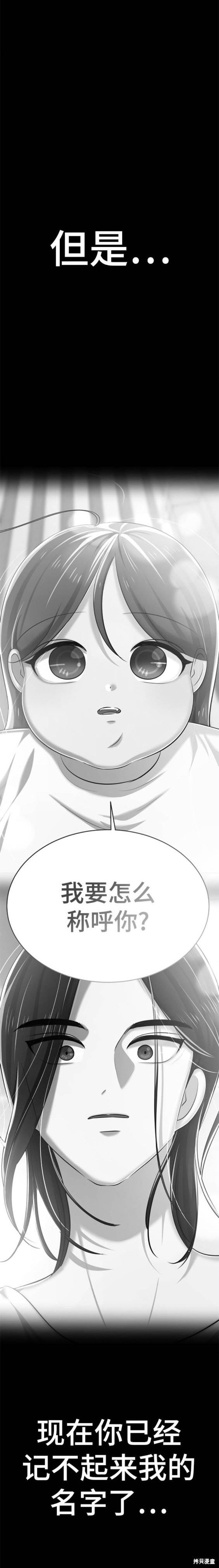 番外33
