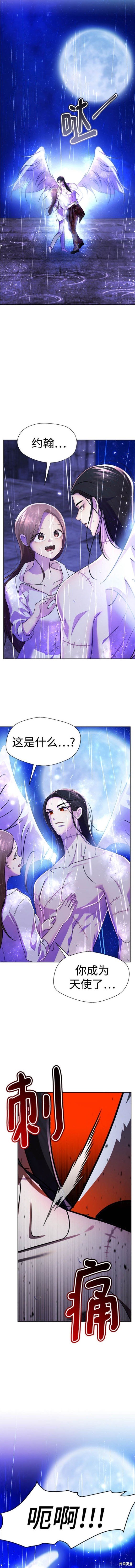 番外34