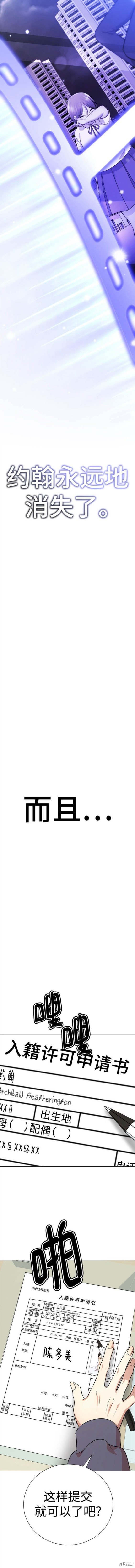 番外34