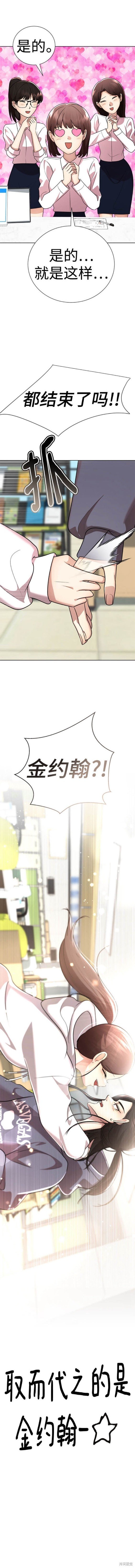 番外34