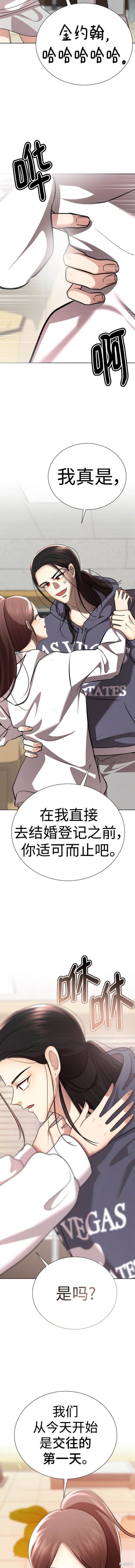 番外34