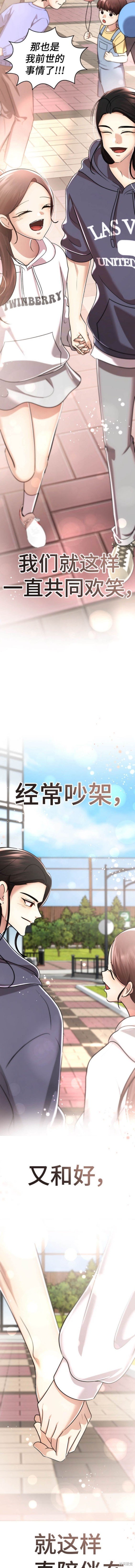 番外34