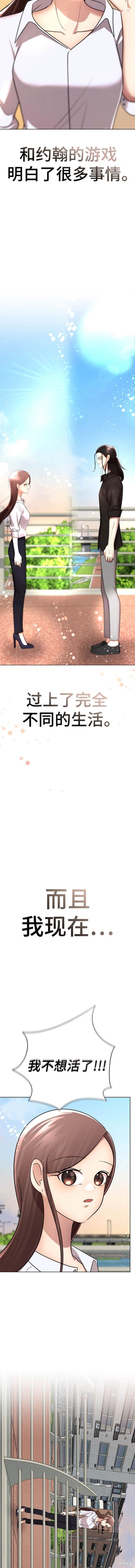 番外34