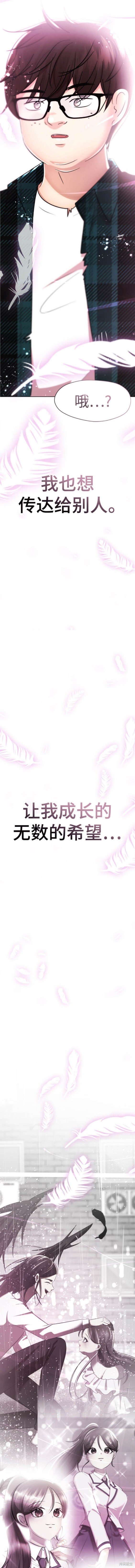 番外34