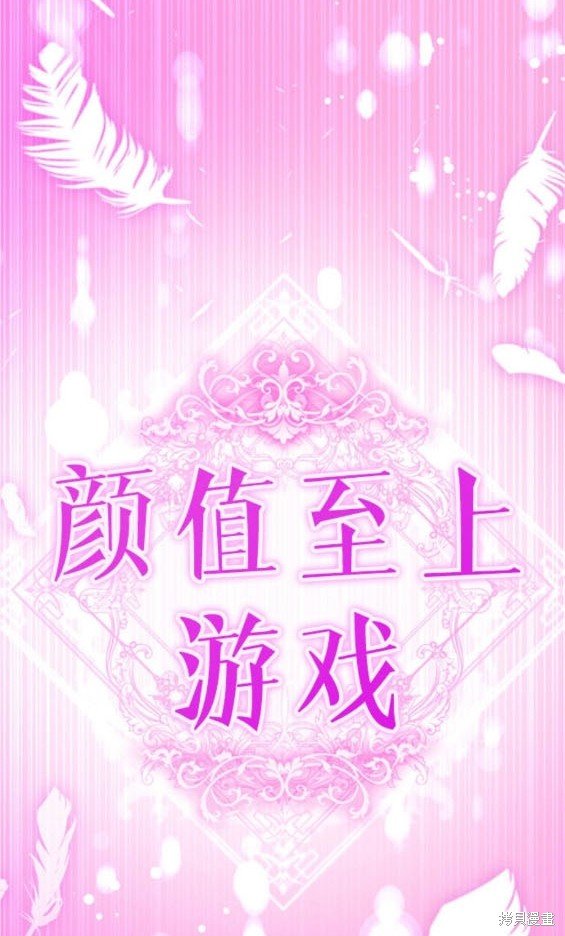 番外34