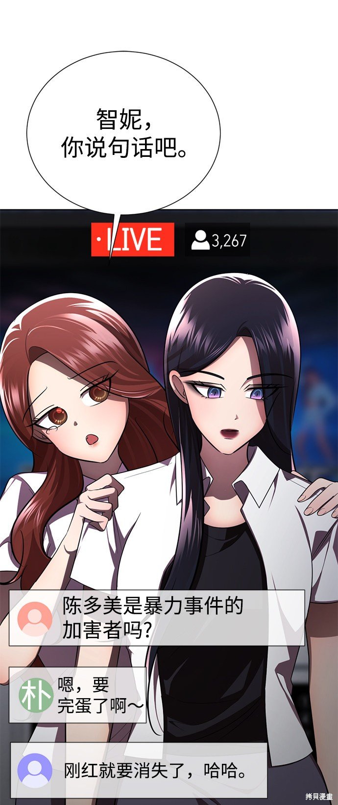 第36话