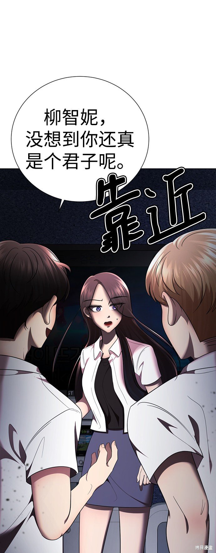 第36话