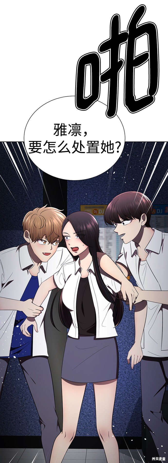 第36话