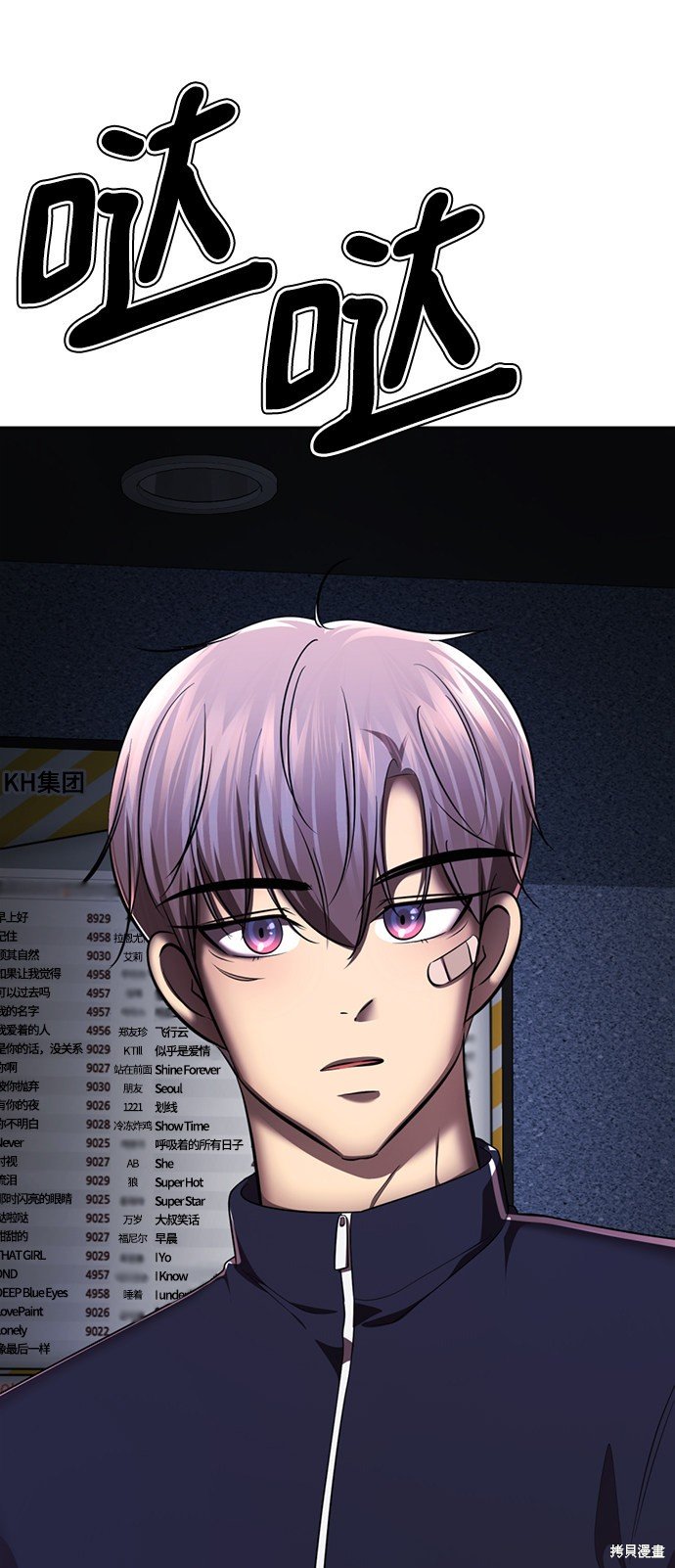 第37话