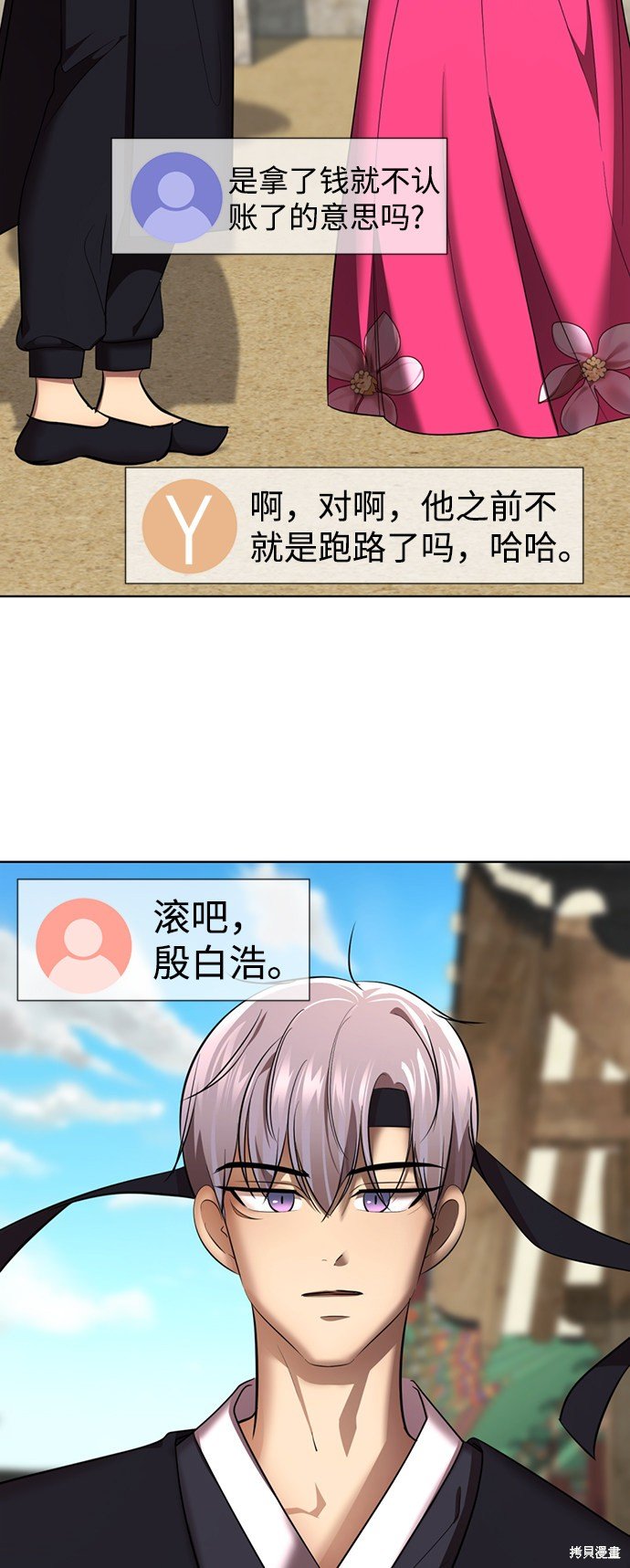 第40话