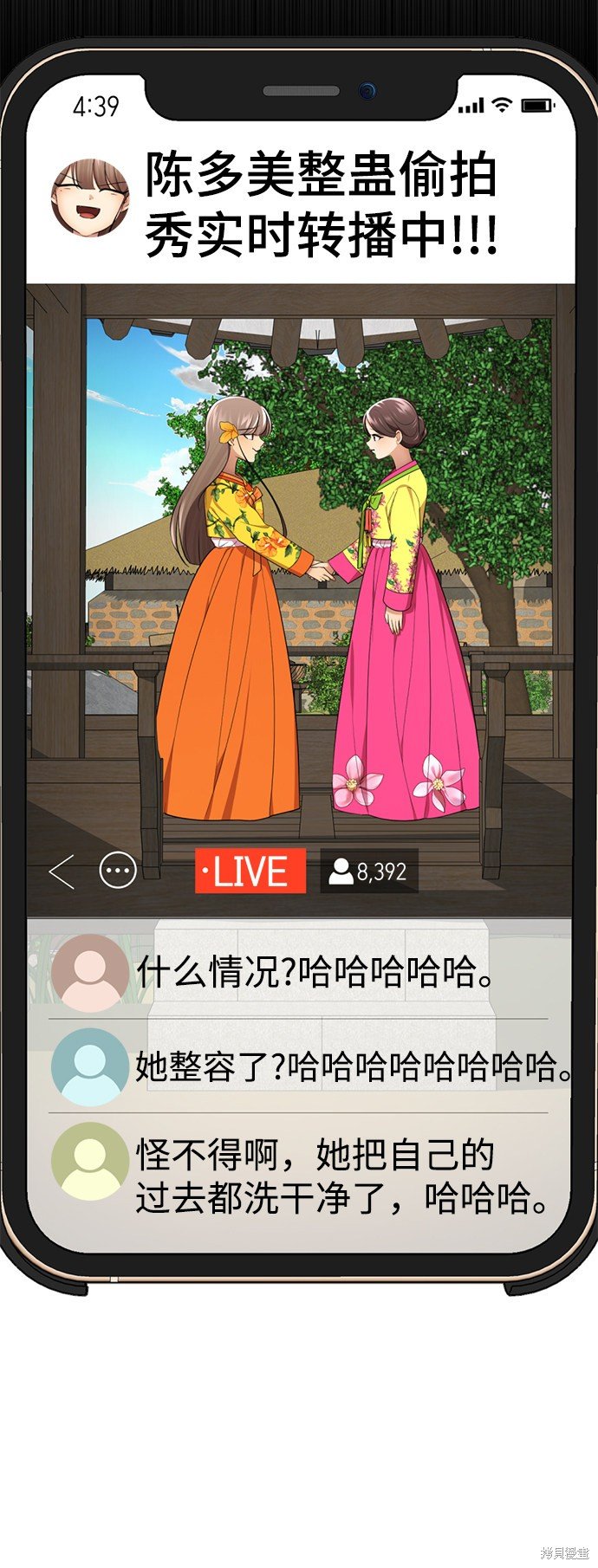 第41话