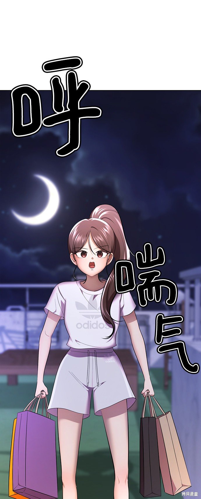第45话