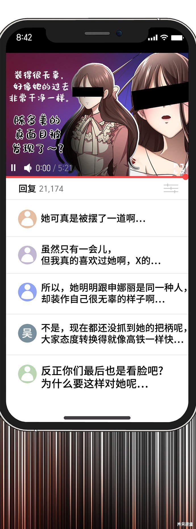 第47话