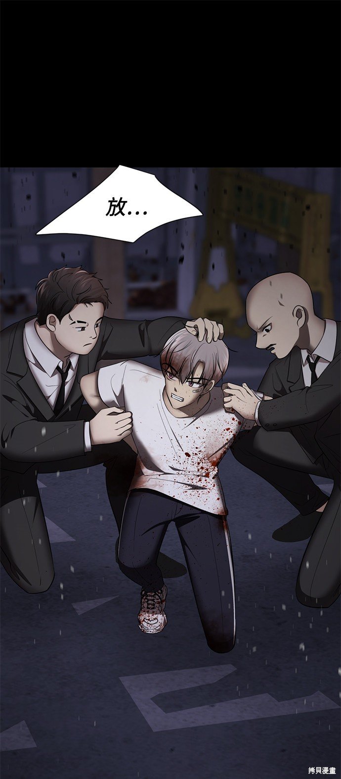 第49话