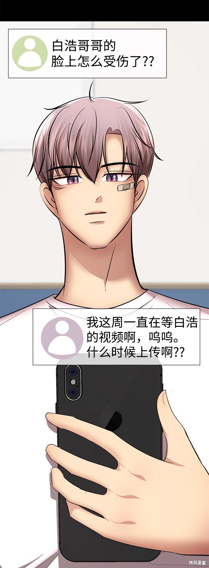 第49话