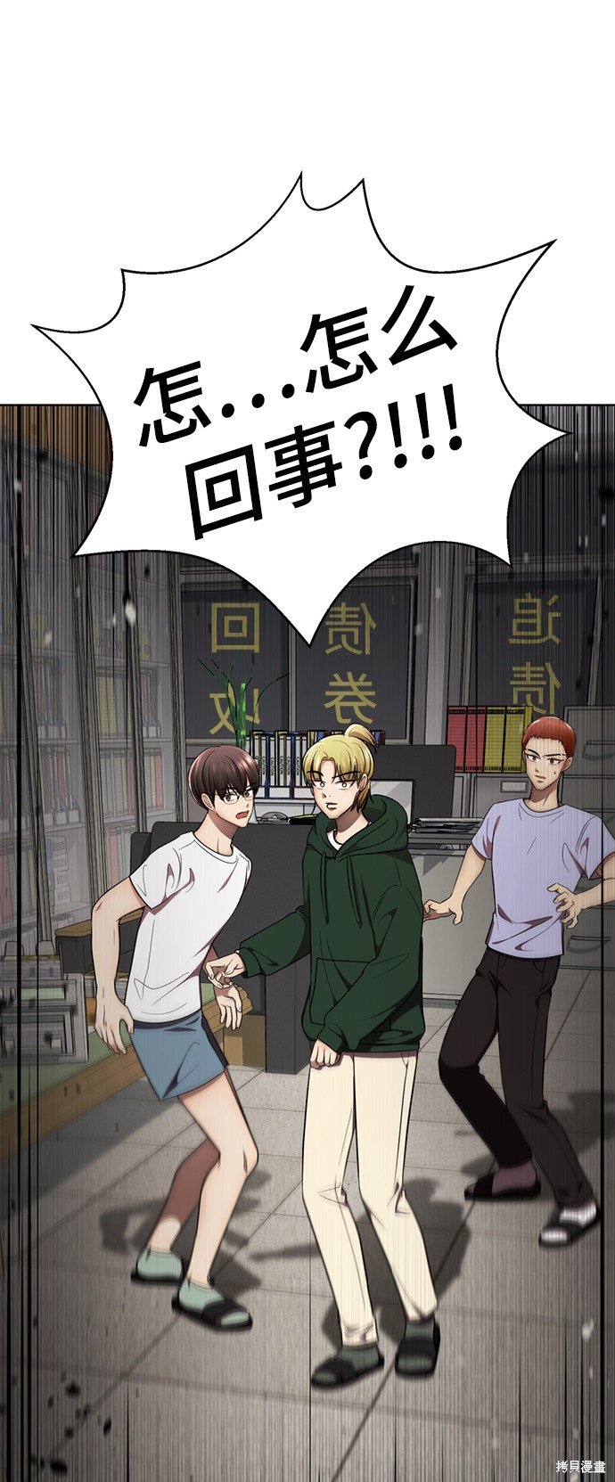 第50话