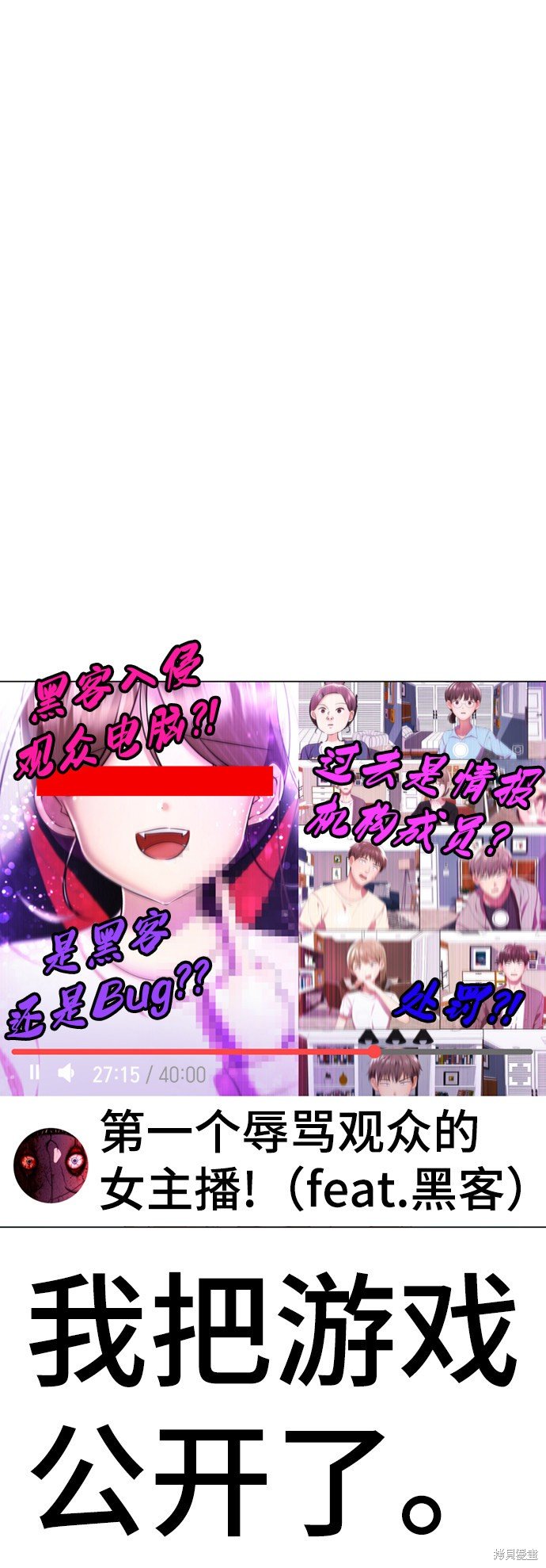 第53话