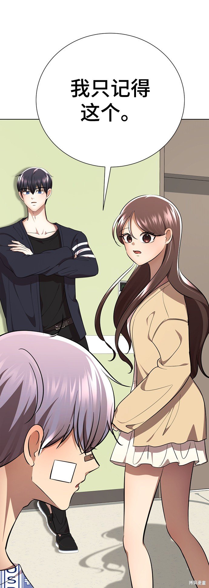第53话