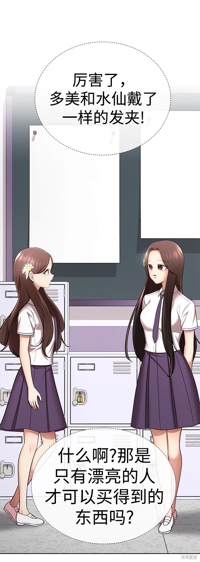 第55话