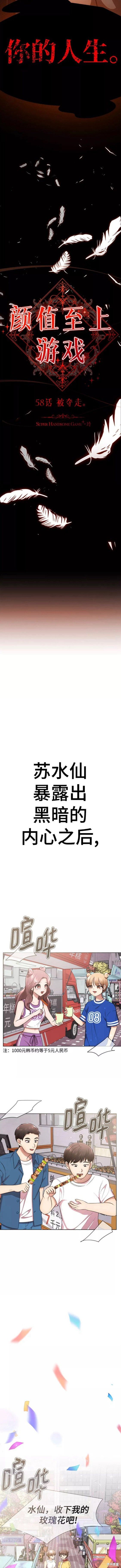 第58话